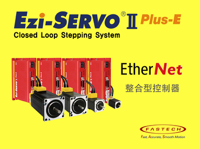 Ezi-Servo Ⅱ Plus-E EtherNet